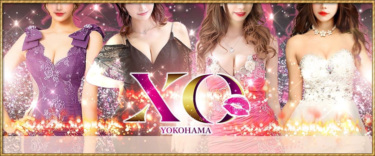 横浜のセクシーキャバクラ（セクキャバ）『XO』